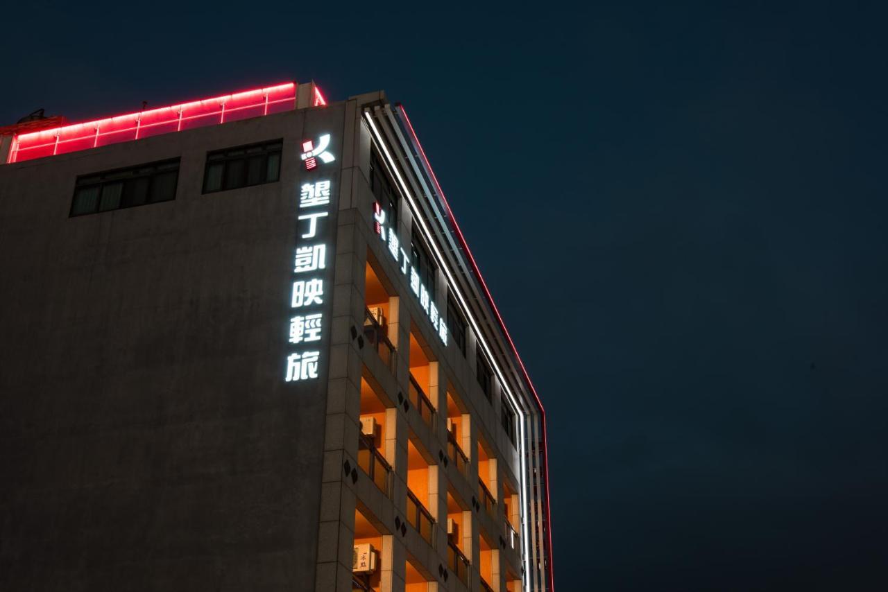 Kending Kaying Hotel Hengchun Exterior photo